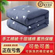 棉絮棉被学生宿舍床垫被单人棉花，被子被芯春秋冬被加厚保暖被