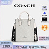 COACH/蔻驰女款老花琴谱包时髦百搭手提单肩斜挎女包