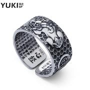yuki貔貅心经个性纯银饰品戒指环，999足银男士，复古饰品送男生礼物