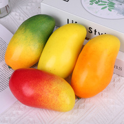 仿真芒果模型泡沫红黄青芒果道具假水果，蔬菜玩具拍摄摆件装饰