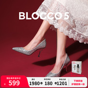 金晨同款Blocco5高跟鞋水晶婚鞋女新娘鞋法式订婚细跟鞋子