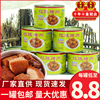 厦门古龙食品 红烧猪肉罐头227g*6罐下饭菜方便即速食户外罐头