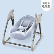 电动婴儿摇椅宝贝摇篮躺椅安抚椅哄宝宝带娃神器哄睡新生儿摇摇床