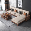 新中式纯实木沙发家用客厅，小户型双人约转角贵妃组合胡桃木家具