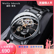 威利默克wm男士全自动镂空机械表钢带，手表品牌男款男表腕表
