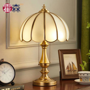 欧式奢华全铜台灯客厅卧室，床头灯现代简约美式复古温馨创意书房