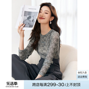 沫晗依美设计感撞色格子两件套2024年春季小众优雅时尚套装女