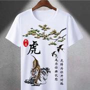 短袖T恤十二生肖男女2023中国民族风大码情侣亲子装夏季衣服
