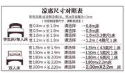 竹席麻将席1.5m麻将凉席1.8m床竹块凉席子1.2米单双人0.9学生宿舍