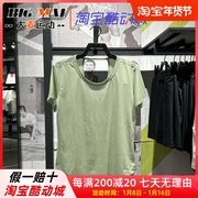 Nike/耐克 DRI-FIT ONE BREATHE 女子短袖速干训练T恤DX0132-536