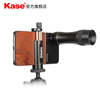 kase卡色手机镜头长焦300mm小钢炮，适用于苹果iphone1314华为p20p30p40远摄远拍演唱会钓鱼