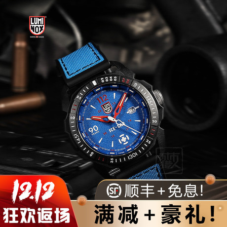 瑞士luminox鲁美诺斯