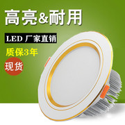 筒灯led天花灯4寸开孔灯7.5 9 12公分嵌入式客厅5W7W9W12W15W洞灯