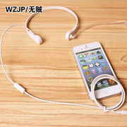 wzjp无贼空气导管喉麦耳机，3.5mm接口iphone苹果三星手机专用耳机
