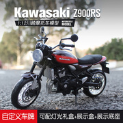 1 12川崎Z900RS复古机车h2r仿真合金摩托车模型金属摆件 男生礼物
