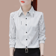白色条纹衬衫女长袖2024春季韩版ol职业装，百搭修身外穿打底衫