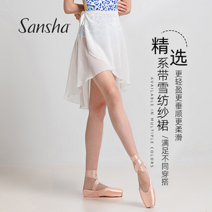 sansha 三沙舞蹈纱裙 芭蕾舞短裙练功裙一片式系带不规则雪纺裙