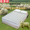 恒源祥床垫软垫家用澳洲羊毛床垫床褥加厚冬季保暖垫被垫子1.8m床