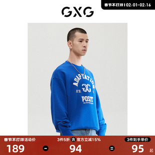 GXG男装 商场同款蓝色微阔潮流字母印花圆领卫衣 22年冬季
