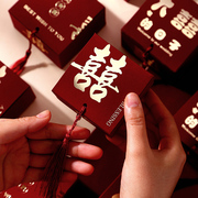 2023喜糖盒礼盒装糖果糖盒结婚喜糖盒子婚装盒纸盒空盒喜糖袋