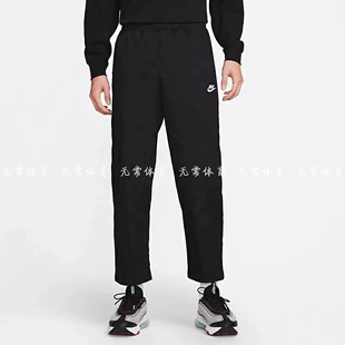 nike耐克男子长裤梭织，直筒休闲运动裤，黑色裤子dx3337-010