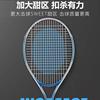 网球拍带线回弹网球训练器单人双人初学者套装成人男女学生选专用
