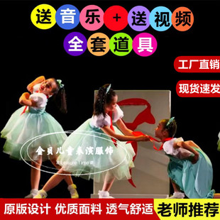 一年级我不怕舞蹈演出服幼儿园，可爱蓬蓬纱裙表演服课本道具背带裤