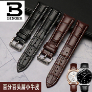 binger宾格手表带代用真皮，头层牛皮针扣男女，适用表链12-24mm