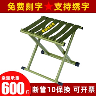 小马扎折叠凳子结实钓鱼椅子便携户外不锈钢小塑料凳家用小板凳