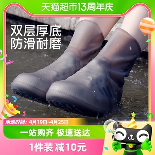 牧萌雨鞋套防水防滑加厚耐磨成人男士女士硅胶高筒透明水鞋套