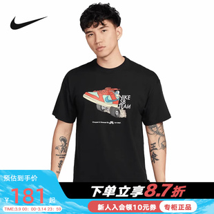 耐克男子纯棉短袖针织衫运动舒适NIKE SB 男子滑板T恤FJ1138-010