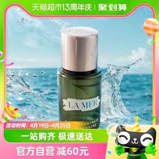 LA MER/海蓝之谜浓缩修护精华露5ml