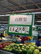 生鲜超市a4价格展示牌，挂式菜价牌果蔬翻牌水果，蔬菜标价签挂钩吊牌