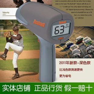 博士能Bushnell101911手持雷达测速仪器汽车辆测速器体育院校速度