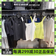 nike背心女休闲运动跑步训练透气无袖t恤dh1346-736-010-100