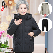 中老年冬装外套女奶奶，棉袄加绒妈妈羽绒，棉服老人衣服保暖防寒上衣