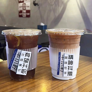 咖啡奶茶杯子一次性500ml带盖杯套塑料饮料生椰拿铁打包pet冷饮杯