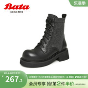Bata马丁靴女2023冬季牛皮英伦风粗跟增高百搭中筒靴39081DZ3