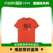 香港直发armani阿玛尼男士，t恤橙色条形，印花舒适透气宽松柔软