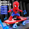 蜘蛛侠特技滑板车儿童电动非玩具，男孩翻滚遥控车，宝宝小孩男童汽车