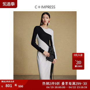 C+IMPRESS/西嘉双色拼接圆领毛衣长袖连衣裙女修身显身材羊毛裙子