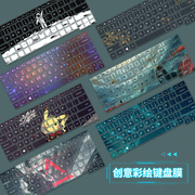 适用联想ThinkPad键盘膜E14笔记本X1 Carbon电脑X13 T14保护膜ThinkBook14+戴尔灵越15Pro 5518防尘膜14.6寸