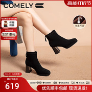 康莉时装靴女高跟2023年冬季商场同款时尚防水台方头粗跟短靴