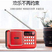 现代收音机mp3老人迷你小音响插卡音箱，便携式音乐播放器声音清晰