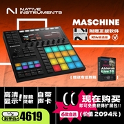 四维电堂nimaschinemk3电音打击垫dj鼓机，编曲midi控制器