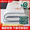 床垫软垫家用榻榻米垫褥子学生宿舍冬季加厚单人睡租房专用垫被褥
