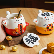 招财猫陶瓷杯带盖带勺可爱有趣精致大容量咖啡杯茶杯