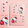 适用ipad保护套hellokitty三折款耐脏苹果平板第五/九代保护壳防弯2018/2022软轻薄迷你6/5全包a1822男女