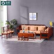 红木家具缅甸花梨木沙发组合新中式大果紫檀实木u型沙发组合客厅