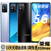 honor/荣耀 X10 Max 7.09寸大屏手机备用机学生机